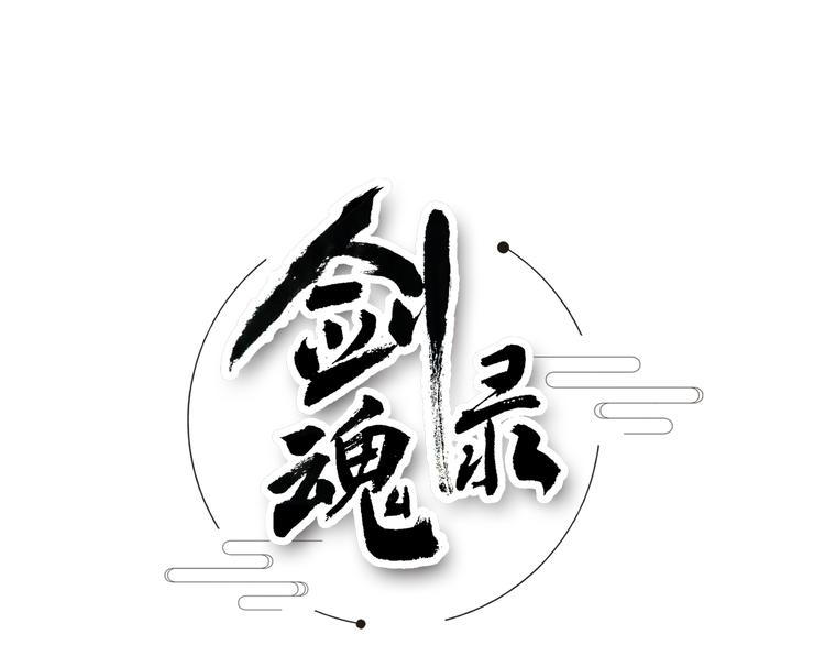 第五话(1/2)-第5话