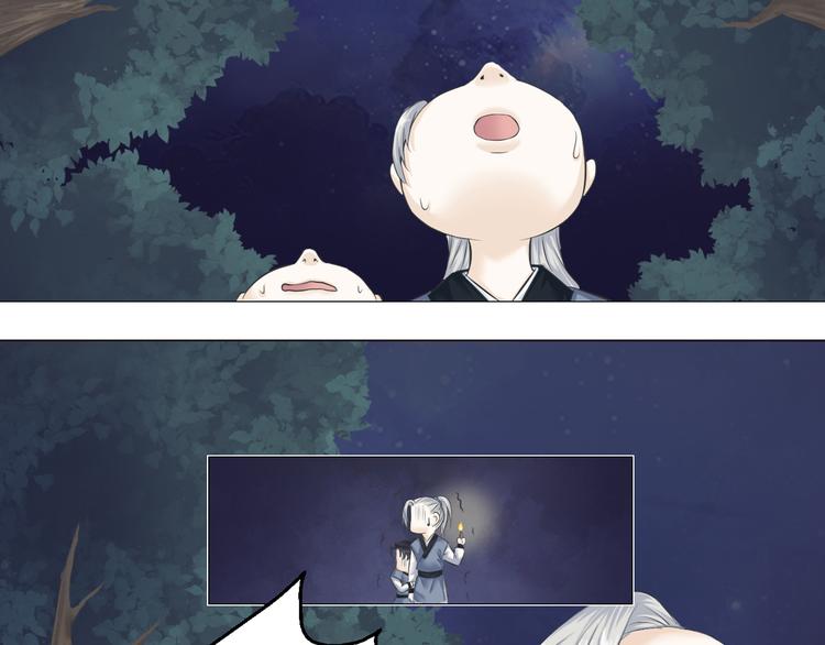 第五话(1/2)-第5话