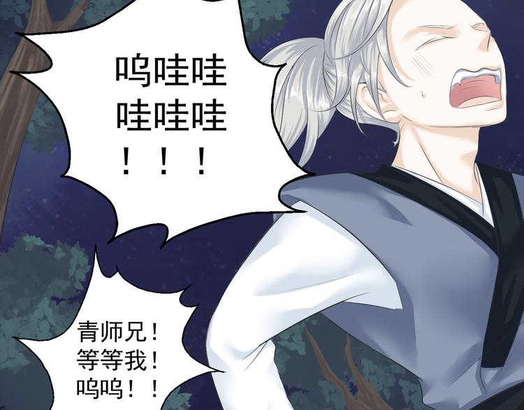 第五话(1/2)-第5话