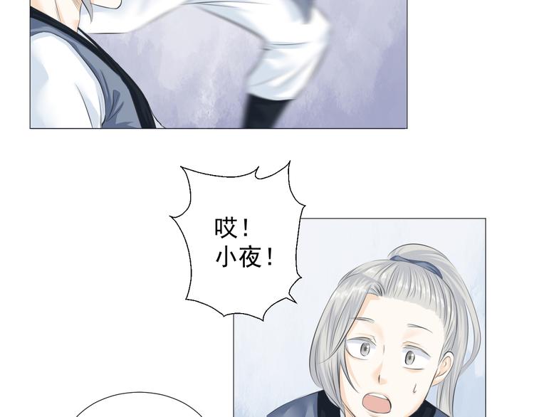 第五话(1/2)-第5话