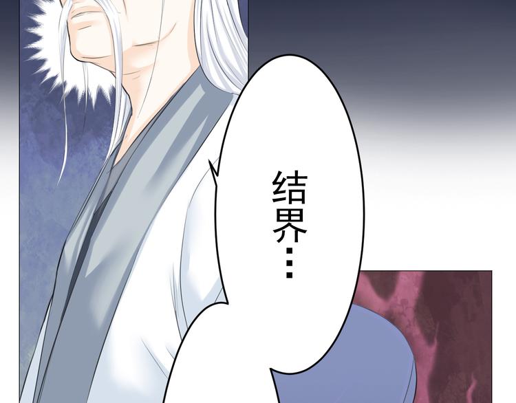 第五话(1/2)-第5话