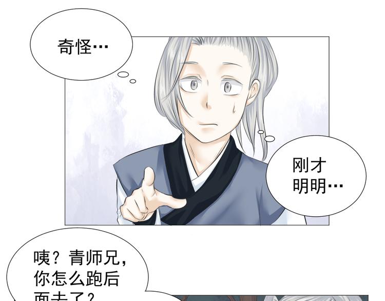 第五话(1/2)-第5话