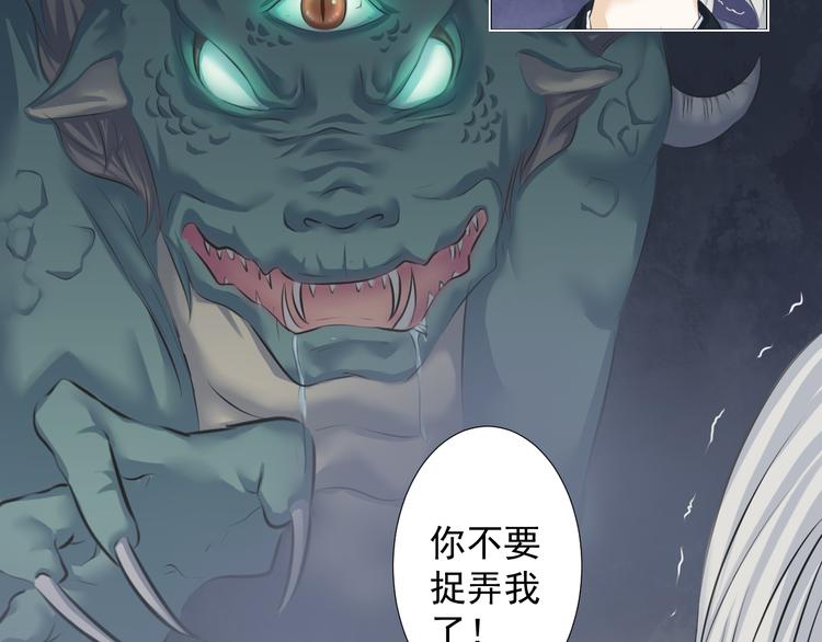 第五话(1/2)-第5话