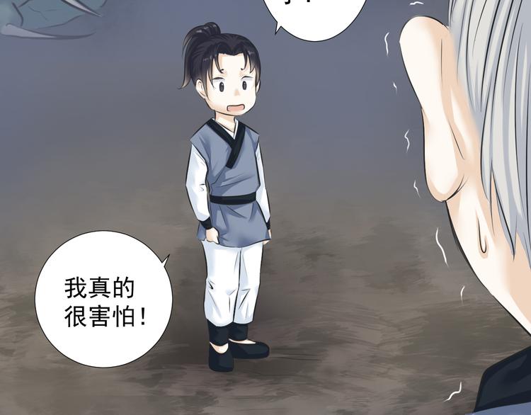 第五话(1/2)-第5话