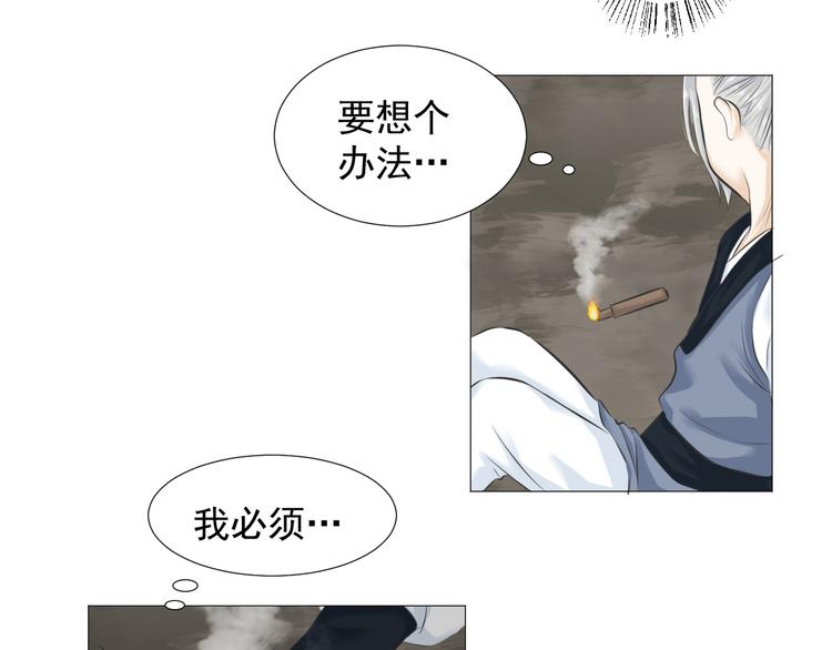 第五话(1/2)-第5话