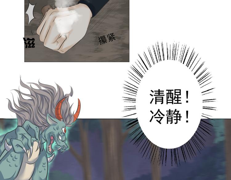 第五话(1/2)-第5话