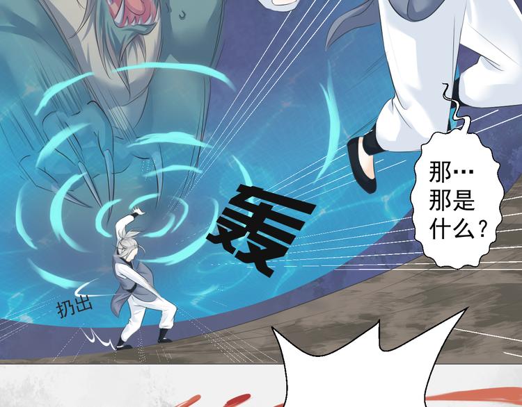 第五话(1/2)-第5话