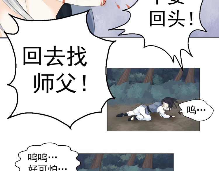 第五话(1/2)-第5话