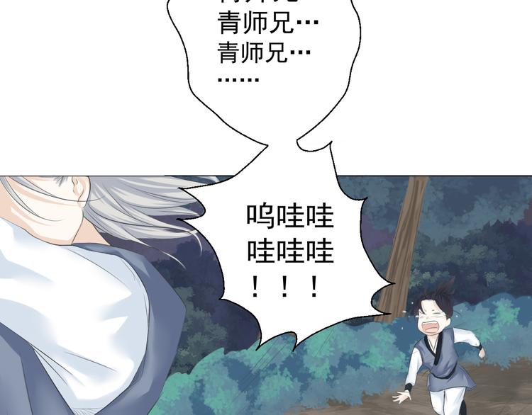 第五话(1/2)-第5话