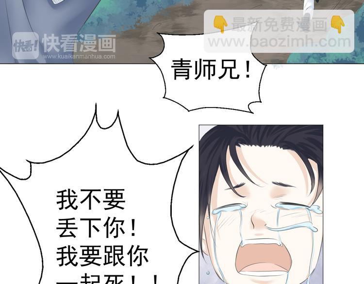 第五话(1/2)-第5话