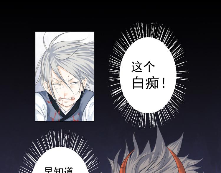 第五话(1/2)-第5话