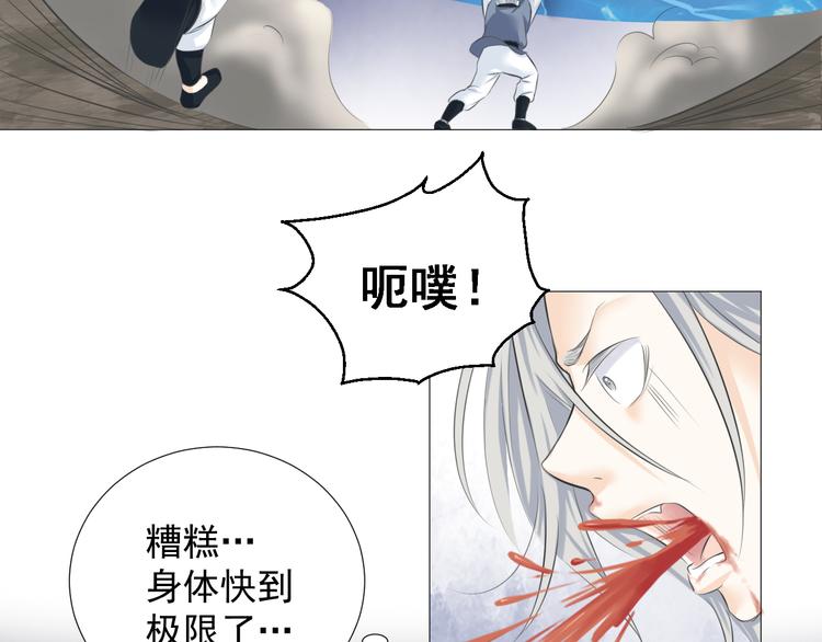 第五话(1/2)-第5话