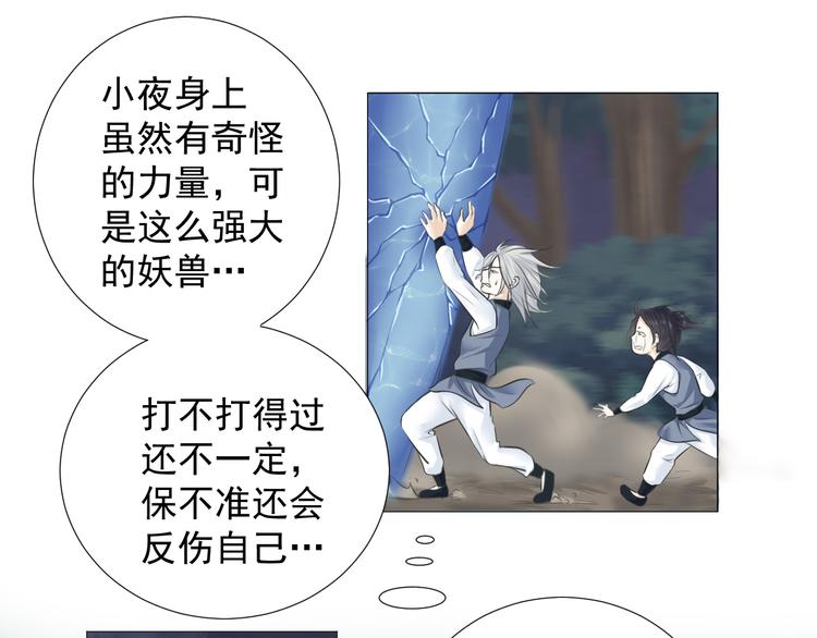 第五话(1/2)-第5话