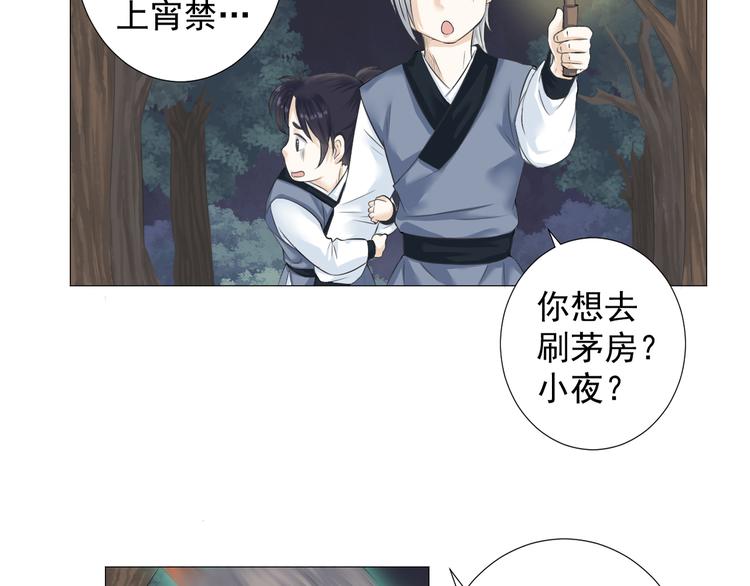 第五话(1/2)-第5话