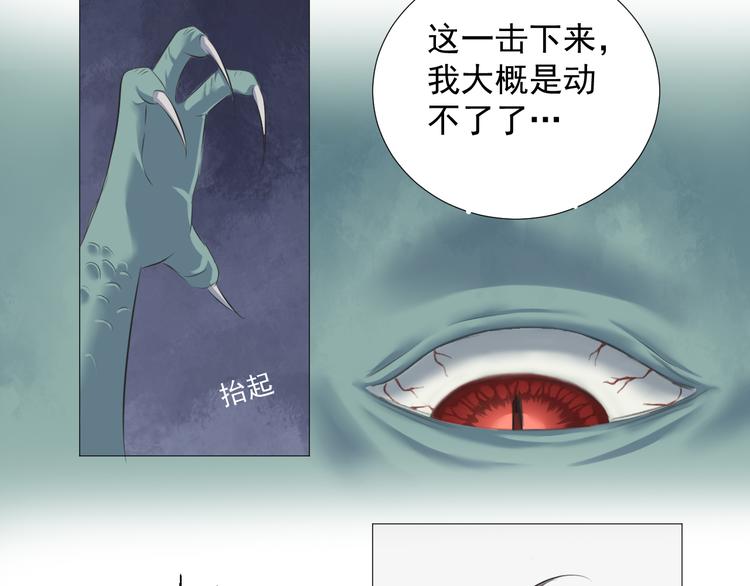 第五话(1/2)-第5话