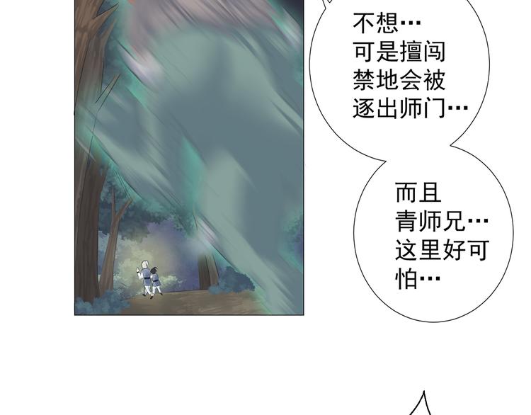 第五话(1/2)-第5话