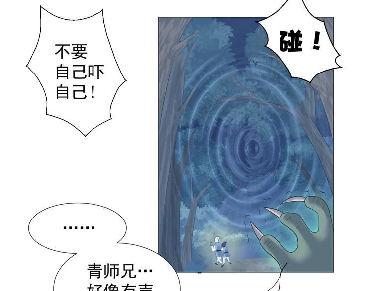 第五话(1/2)-第5话