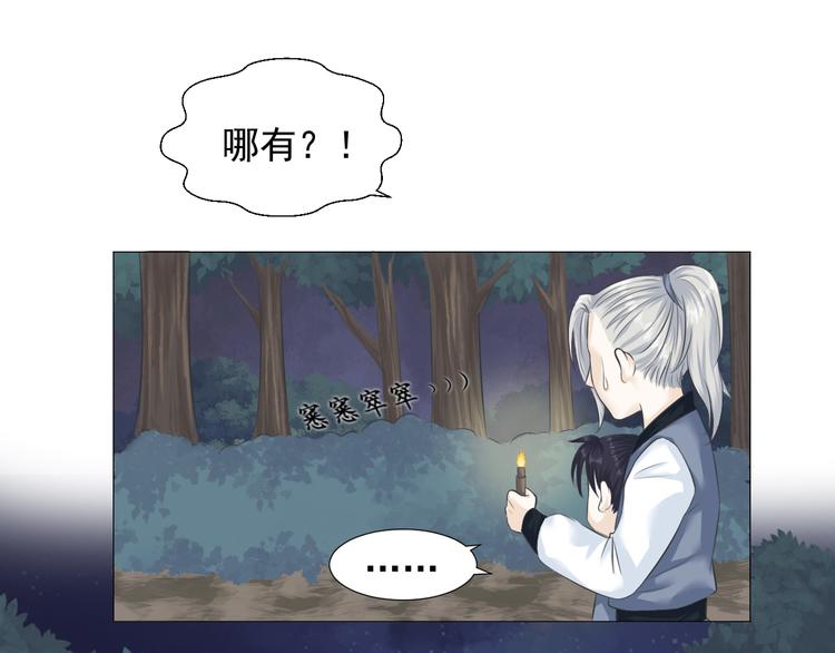 第五话(1/2)-第5话