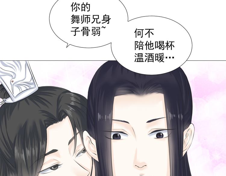 第七话(1/2)-第7话