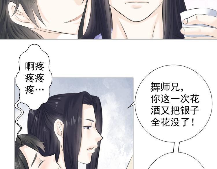 第七话(1/2)-第7话