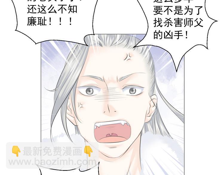 第七话(1/2)-第7话