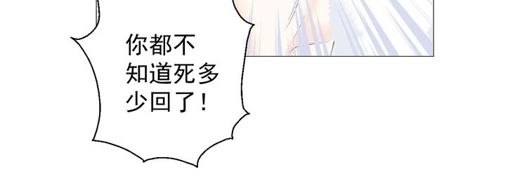 第七话(1/2)-第7话