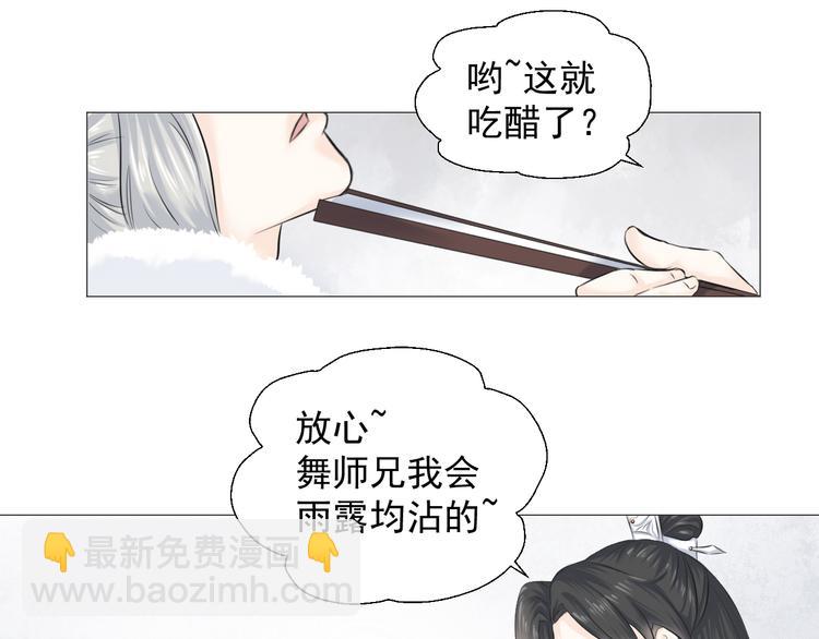 第七话(1/2)-第7话