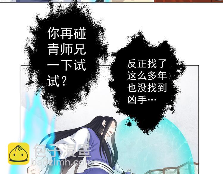 第七话(1/2)-第7话