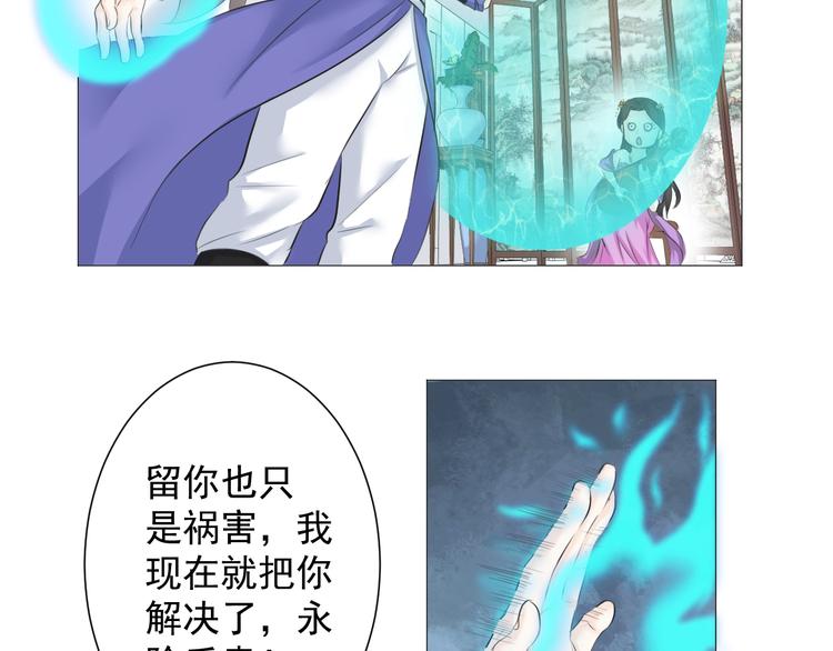 第七话(1/2)-第7话