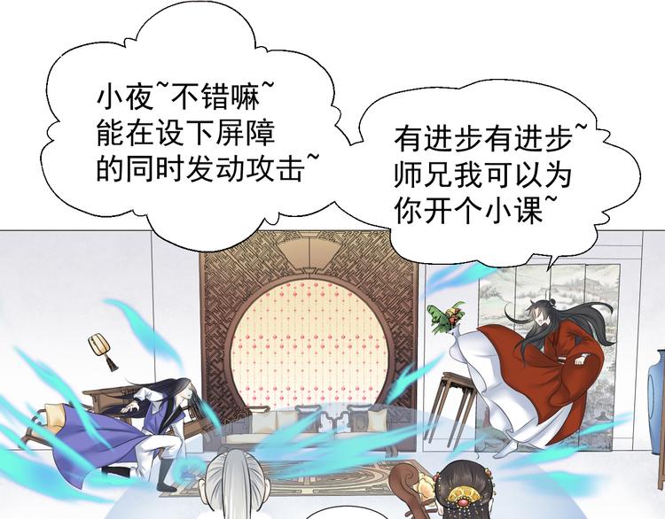 第七话(1/2)-第7话