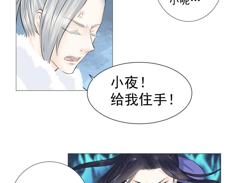 第七话(1/2)-第7话