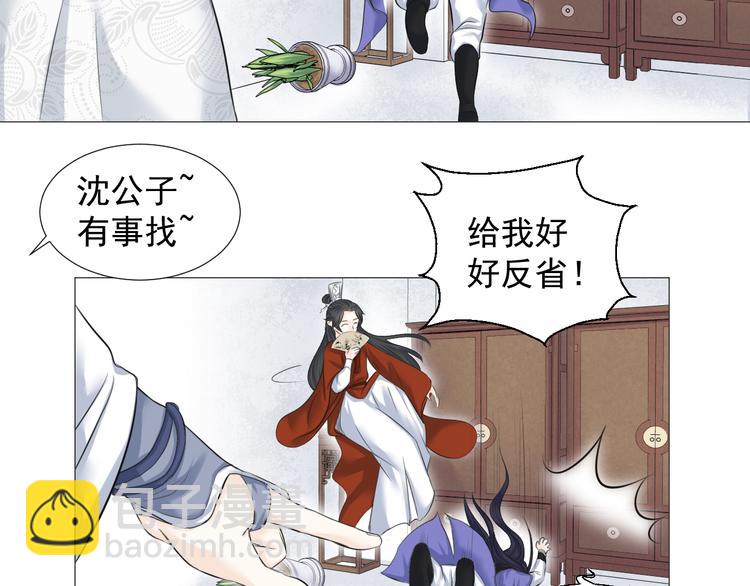 第七话(1/2)-第7话