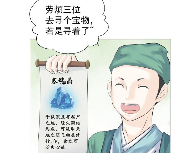 第七话(1/2)-第7话