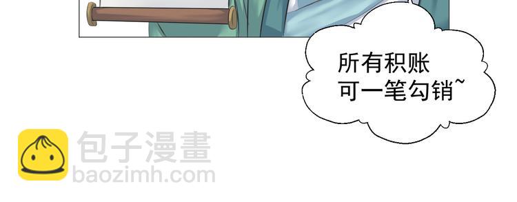 第七话(1/2)-第7话