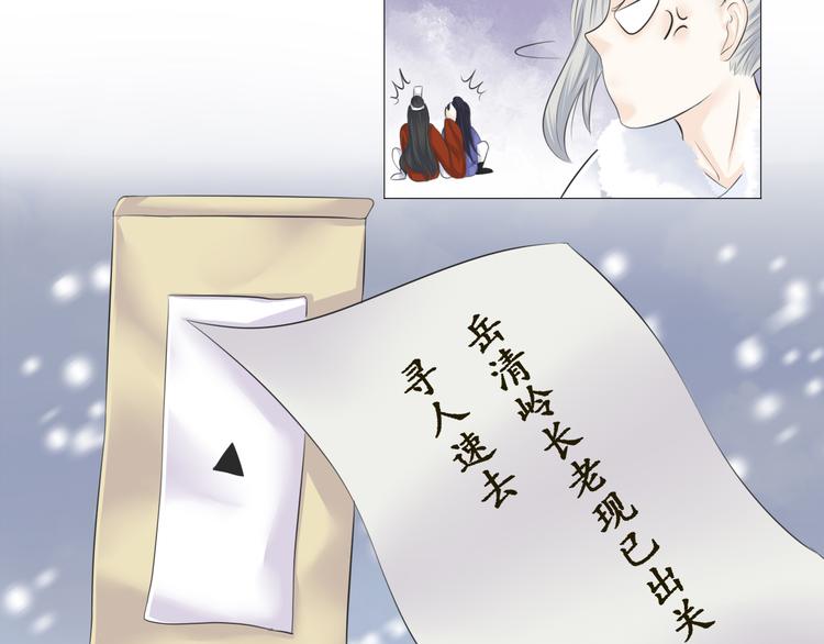 第七话(1/2)-第7话