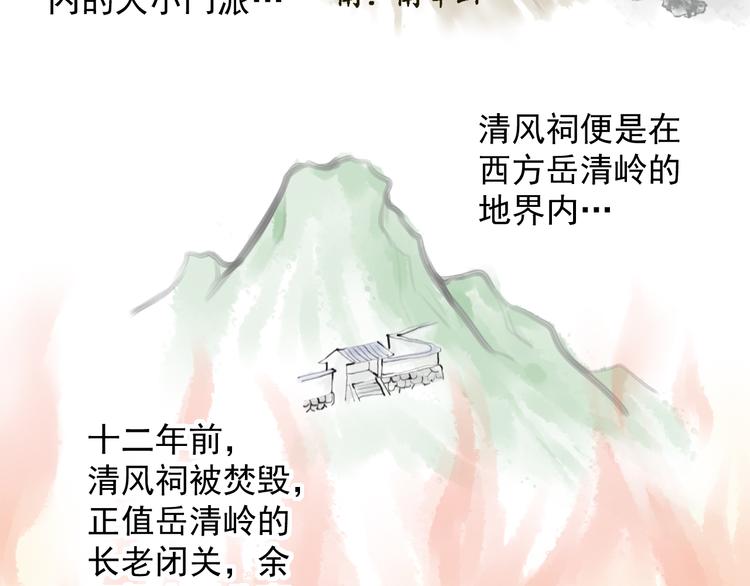 第七话(1/2)-第7话