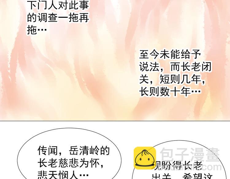 第七话(1/2)-第7话