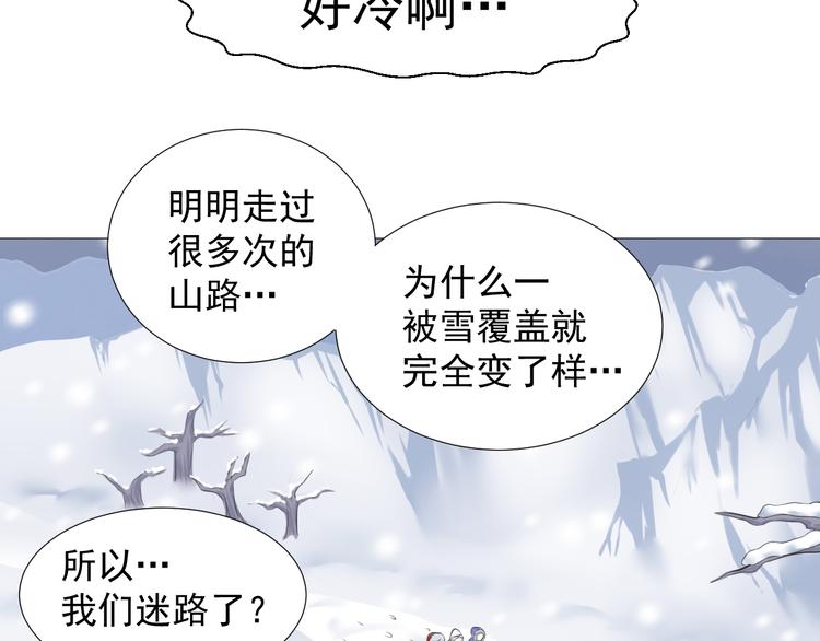 第七话(1/2)-第7话