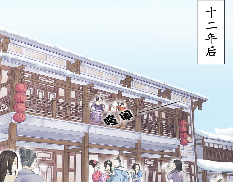 第七话(1/2)-第7话