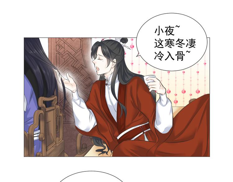 第七话(1/2)-第7话