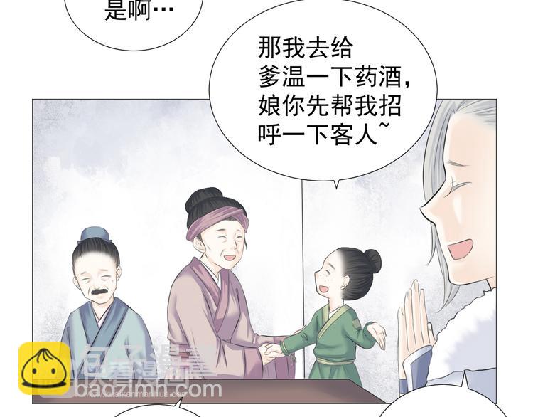 第九话(1/2)-第9话