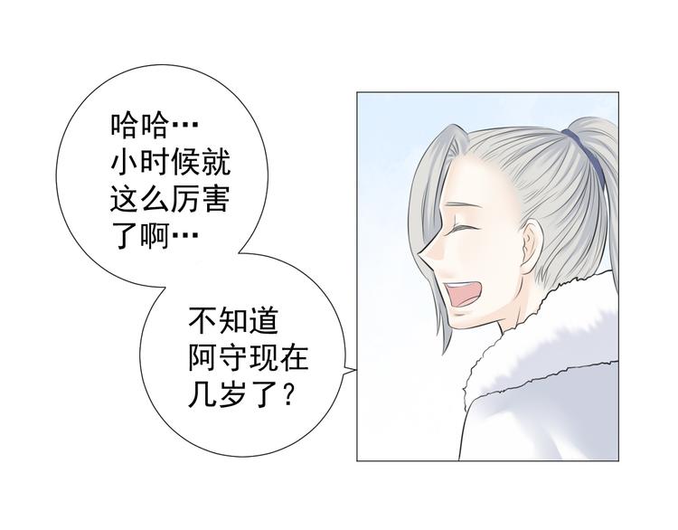 第九话(1/2)-第9话