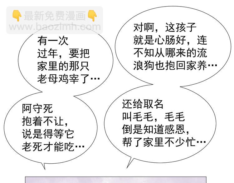 第九话(1/2)-第9话