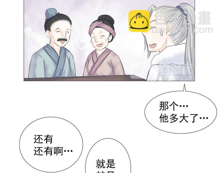 第九话(1/2)-第9话