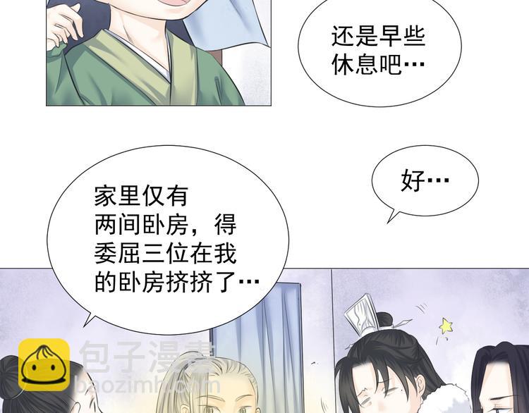 第九话(1/2)-第9话