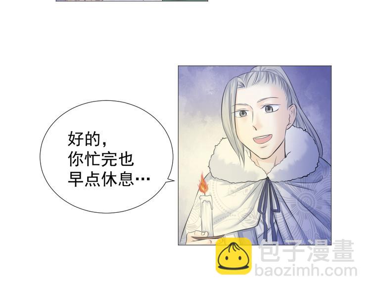 第九话(1/2)-第9话