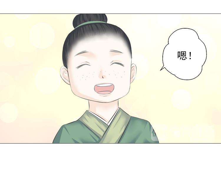 第九话(1/2)-第9话