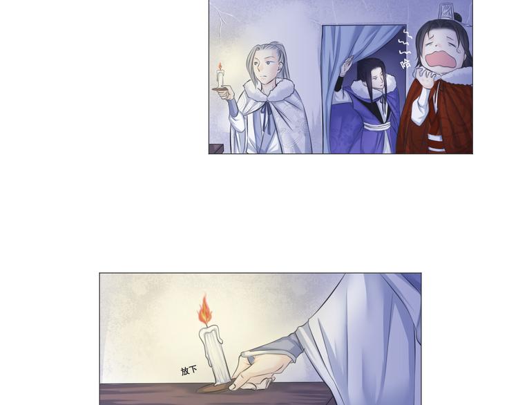 第九话(1/2)-第9话