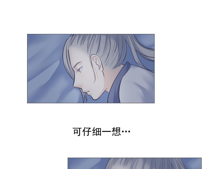 第九话(1/2)-第9话