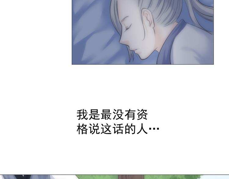 第九话(1/2)-第9话